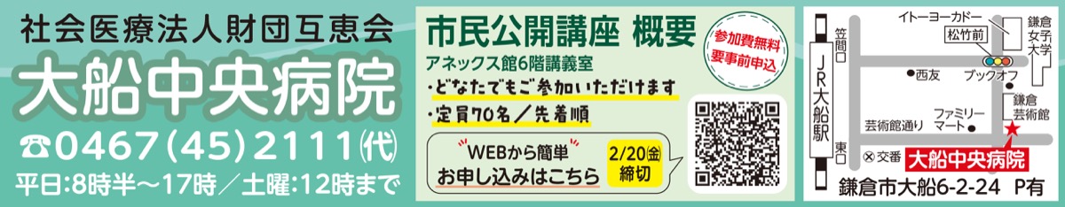 前立腺がんの疑問に医師が回答 (写真2)