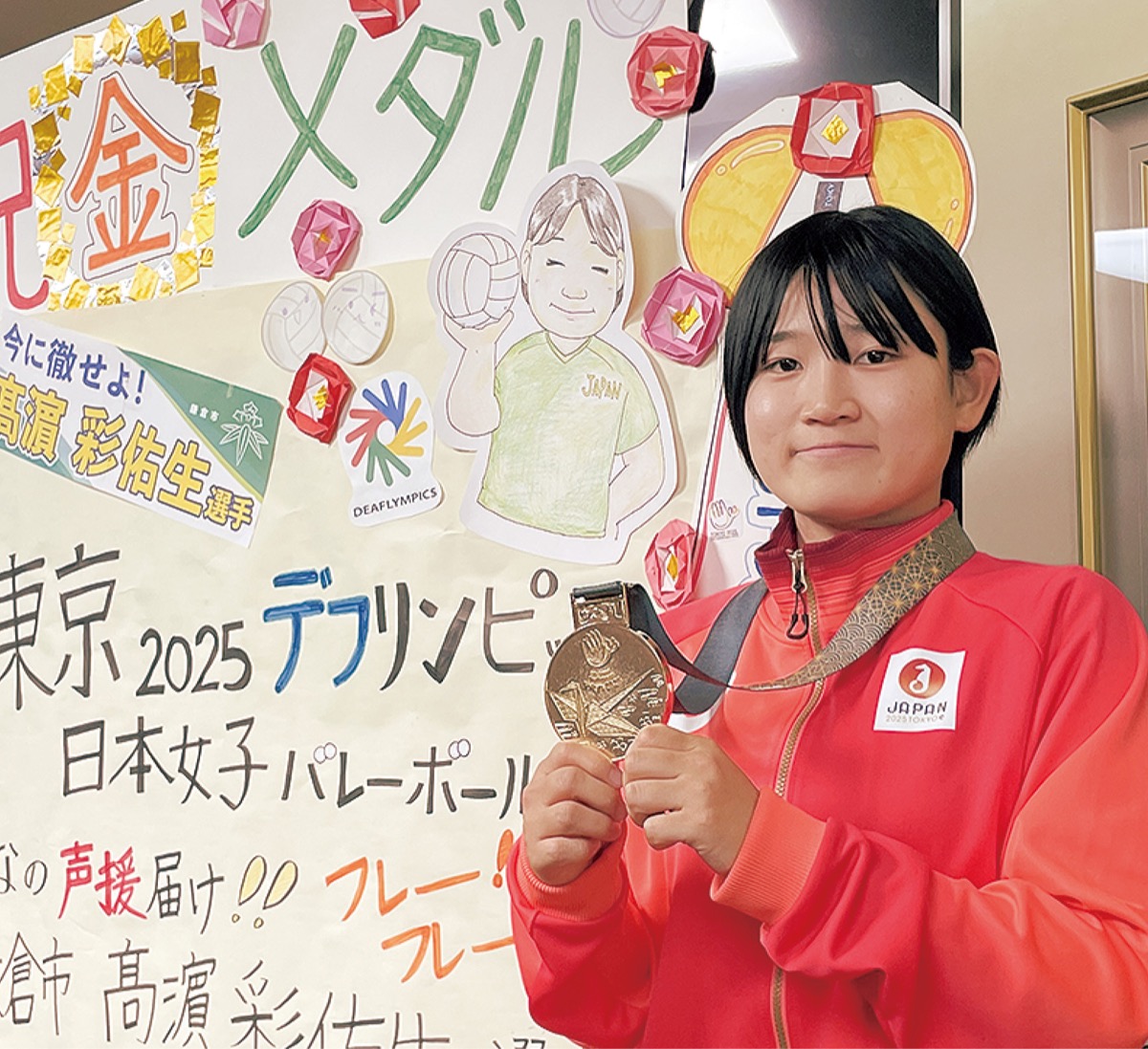 高濵さんに市民栄誉賞