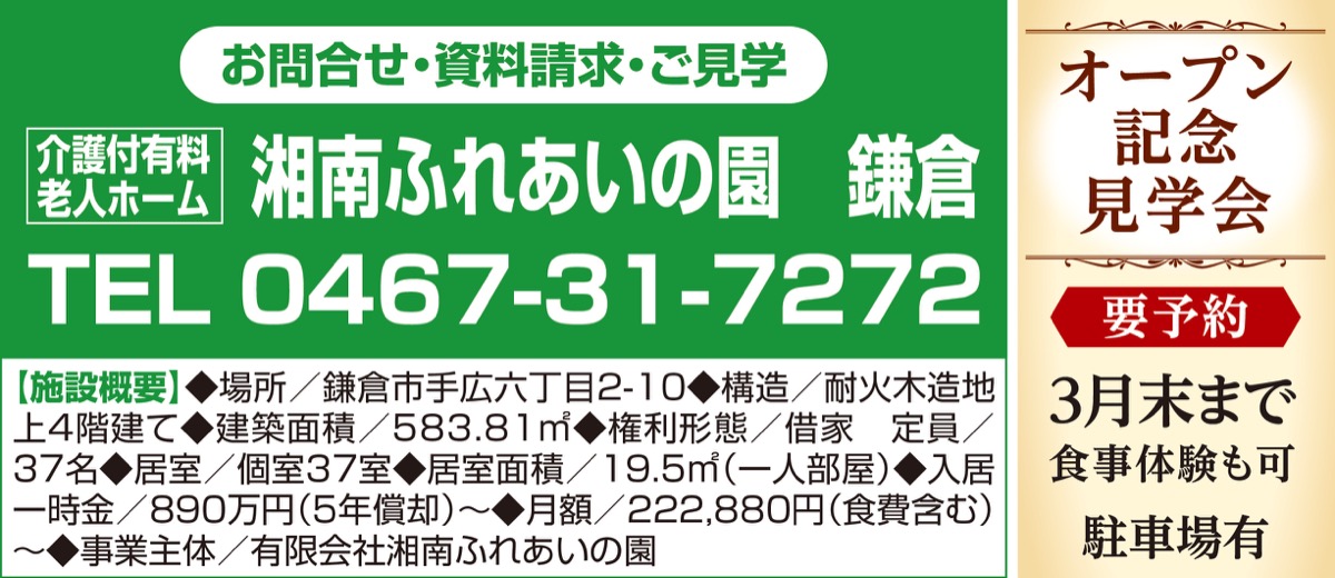 新たな施設でショートステイ (写真4)