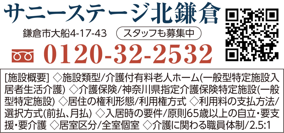 認知症カフェで地域交流 (写真2)