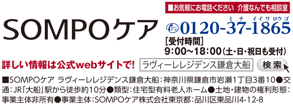 「ランチ付き内覧会」を開催 (写真5)