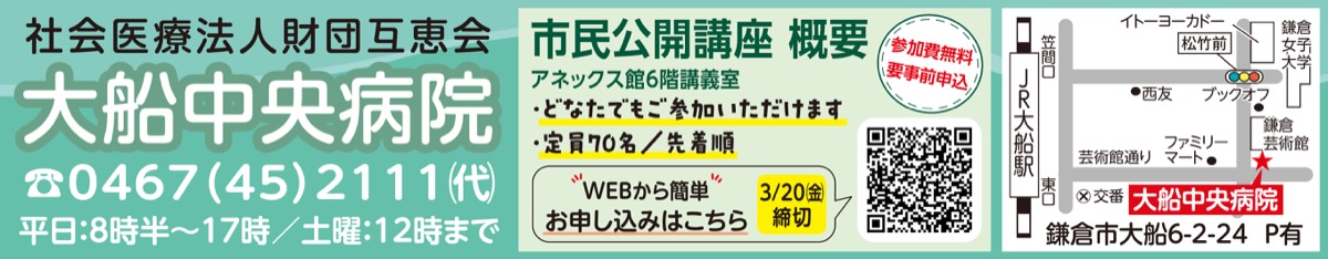 便の異常は体からのＳＯＳ (写真2)