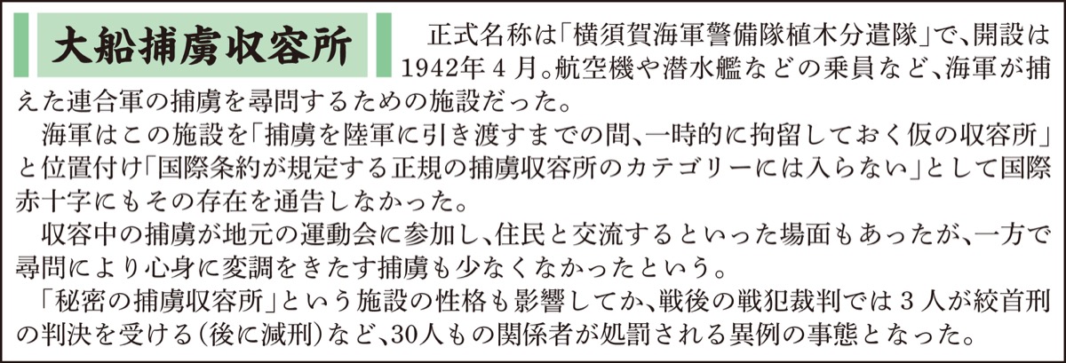 平和刻むレリーフが完成 (写真2)