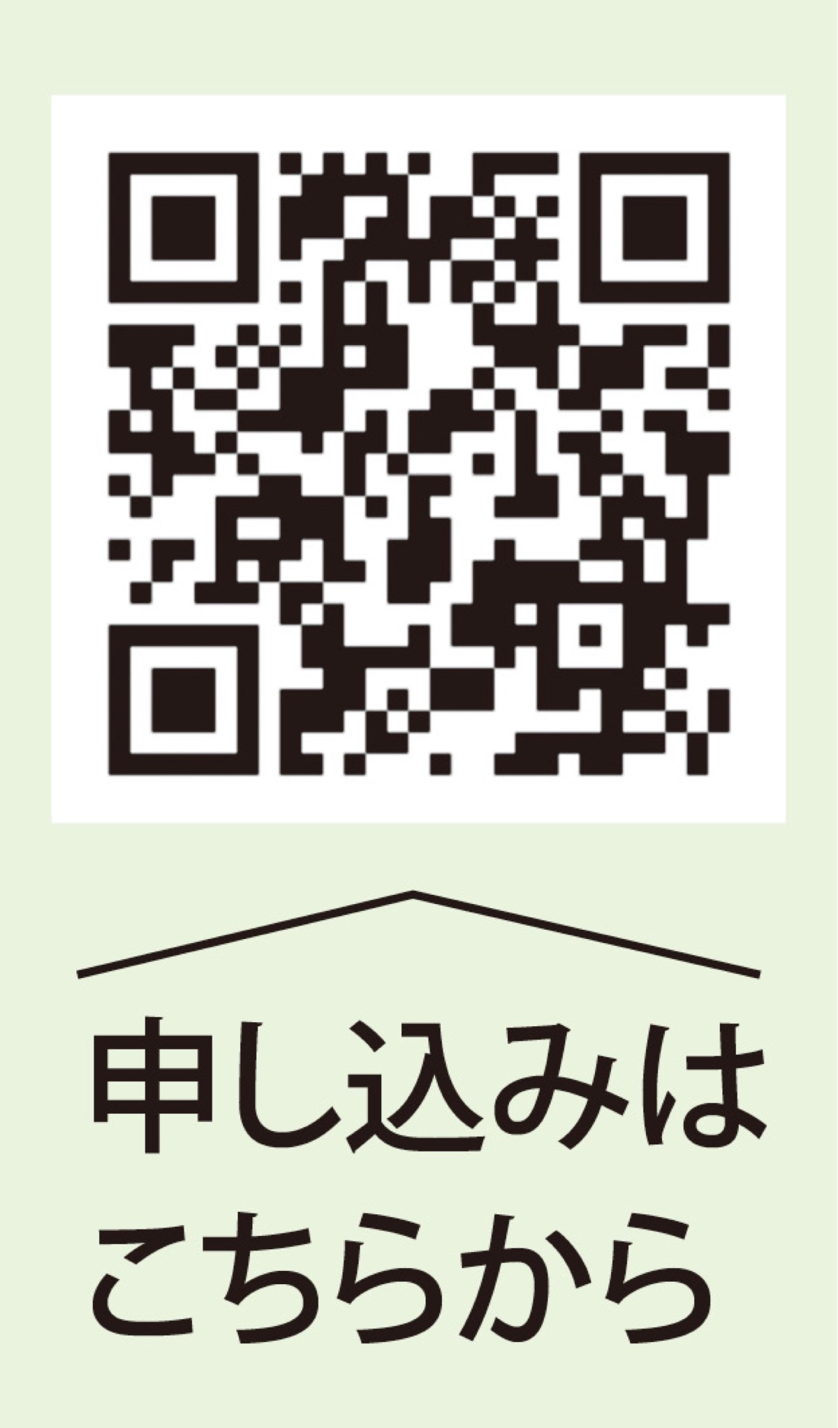 鶴岡八幡宮の吉田宮司と日本遺産の魅力を紐解く (写真2)