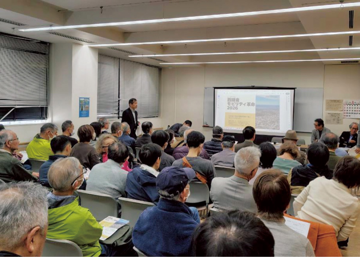 大勢が集まったシンポジウム