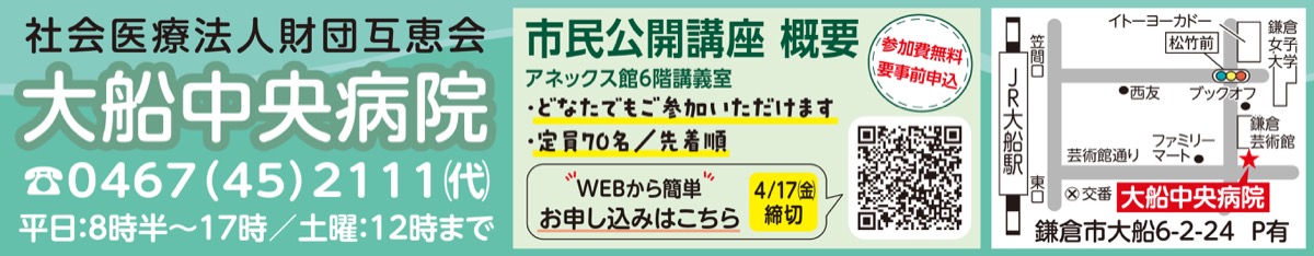 乳がん手術の変遷と未来 (写真2)