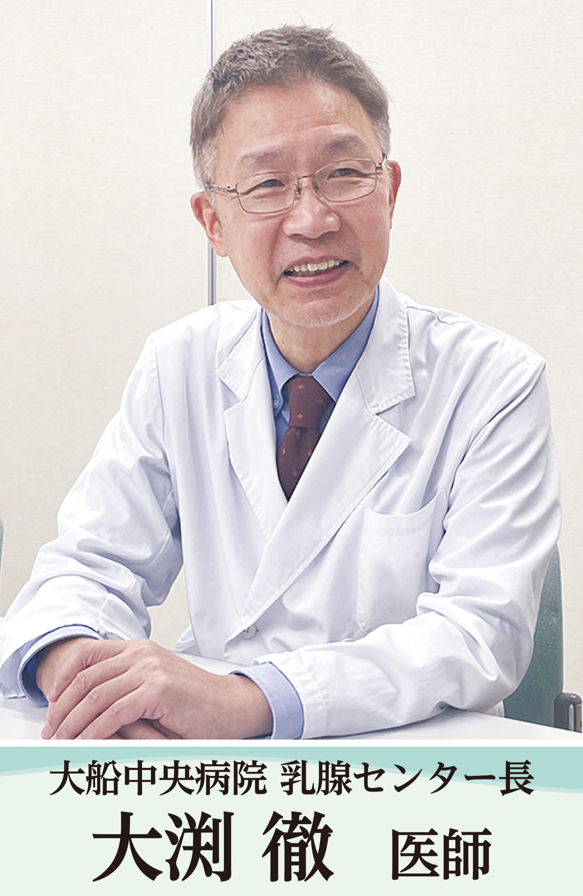 乳がん手術の変遷と未来