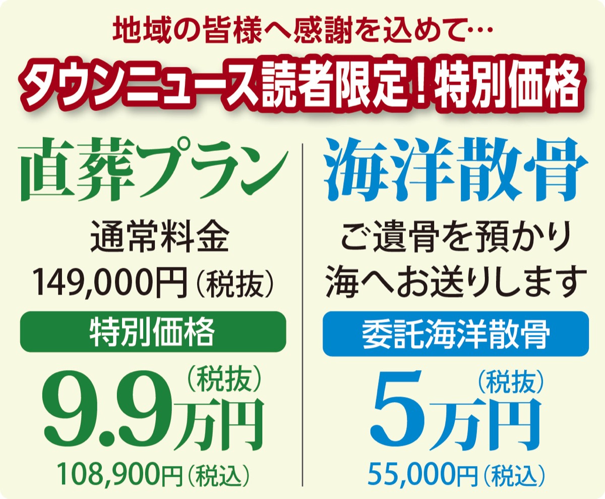 家族葬は瑞光殿（ずいこうでん）で (写真2)
