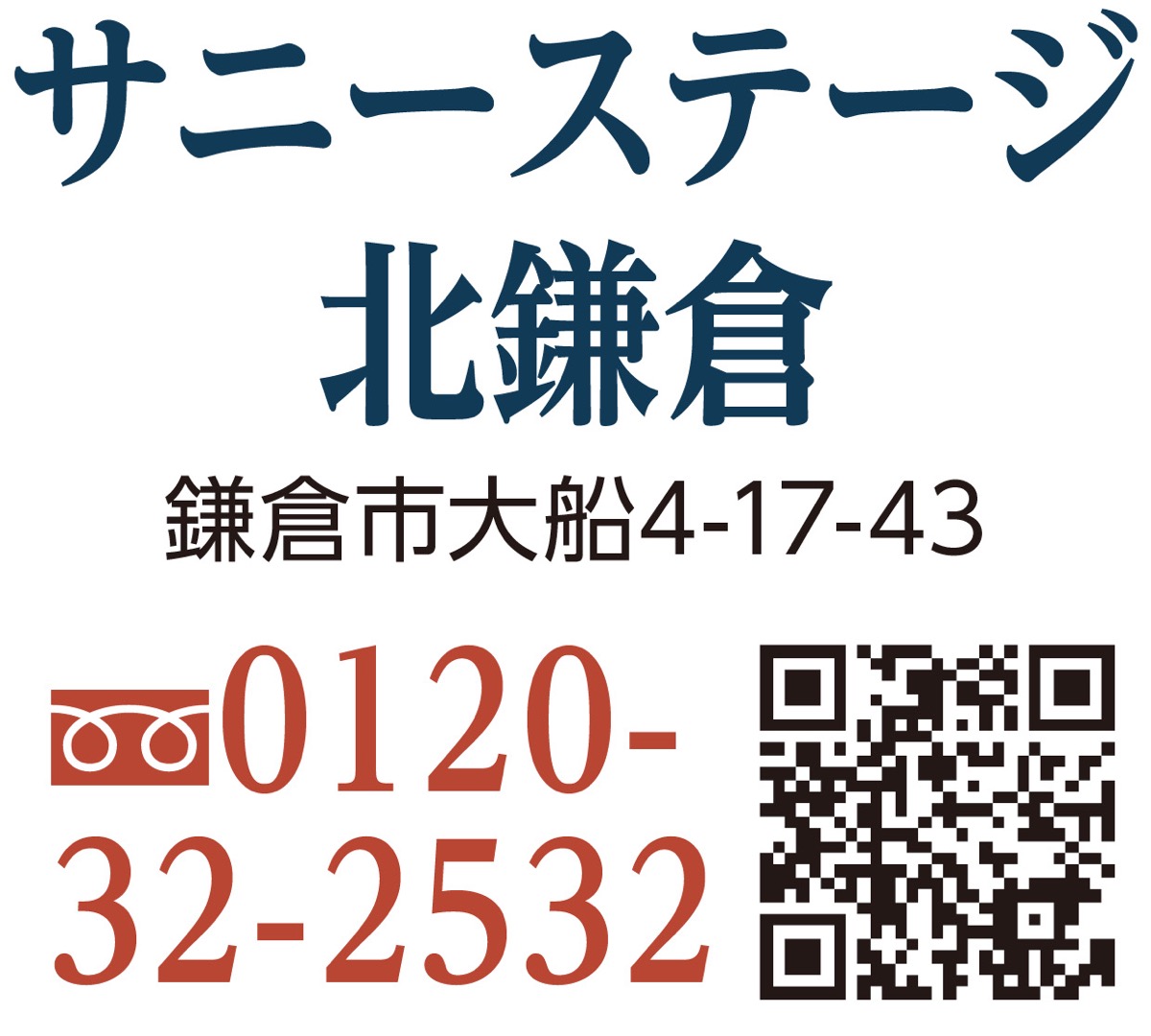 ｢ありがとう｣が溢れる職場 (写真3)