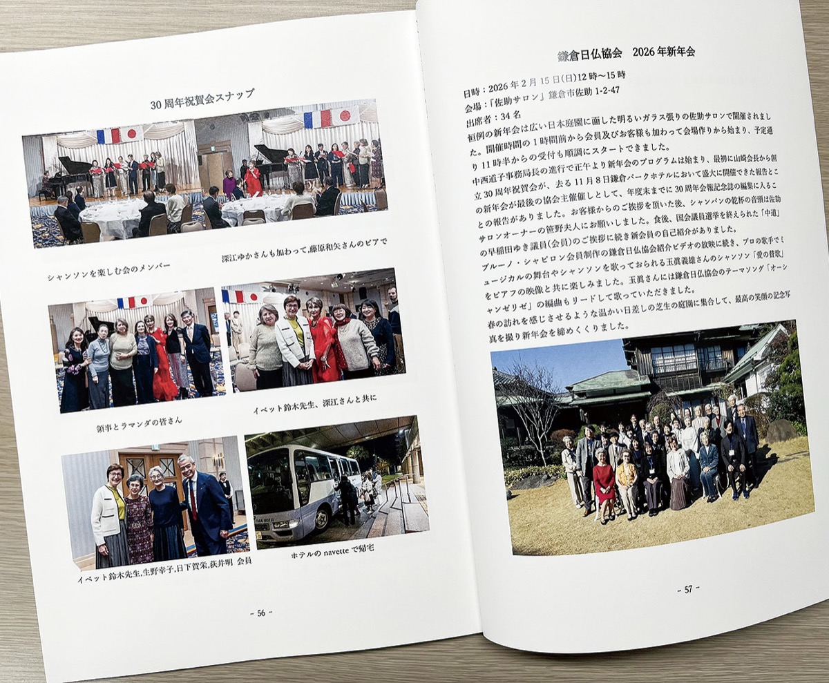 写真も多用し、読みやすく仕上げた