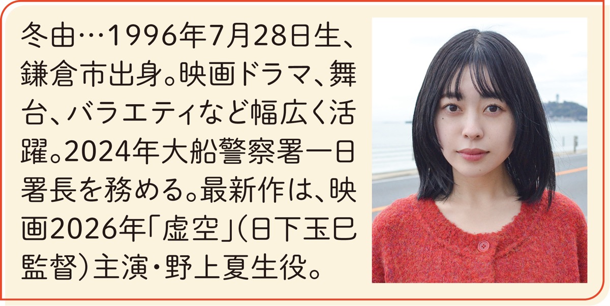 青春時代は全て鎌倉に- (写真2)