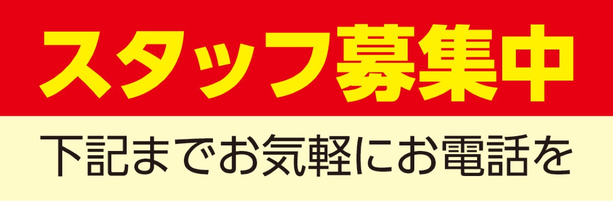 まちのために環境負荷軽減 (写真3)