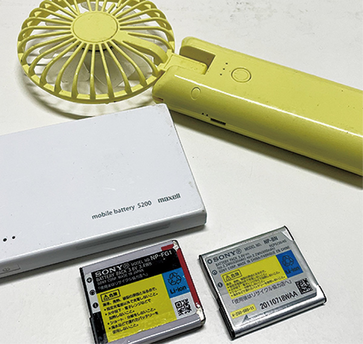 充電式電池の一例