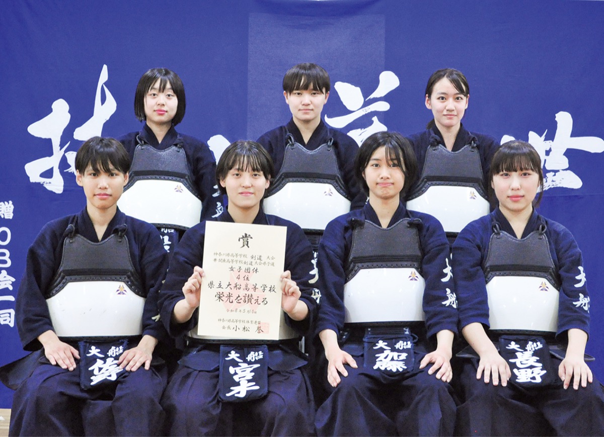 大船高校剣道部の出場メンバー