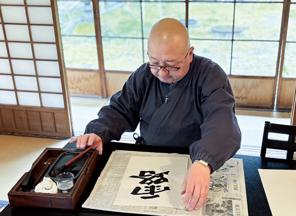 「露」を書く朝比奈住職