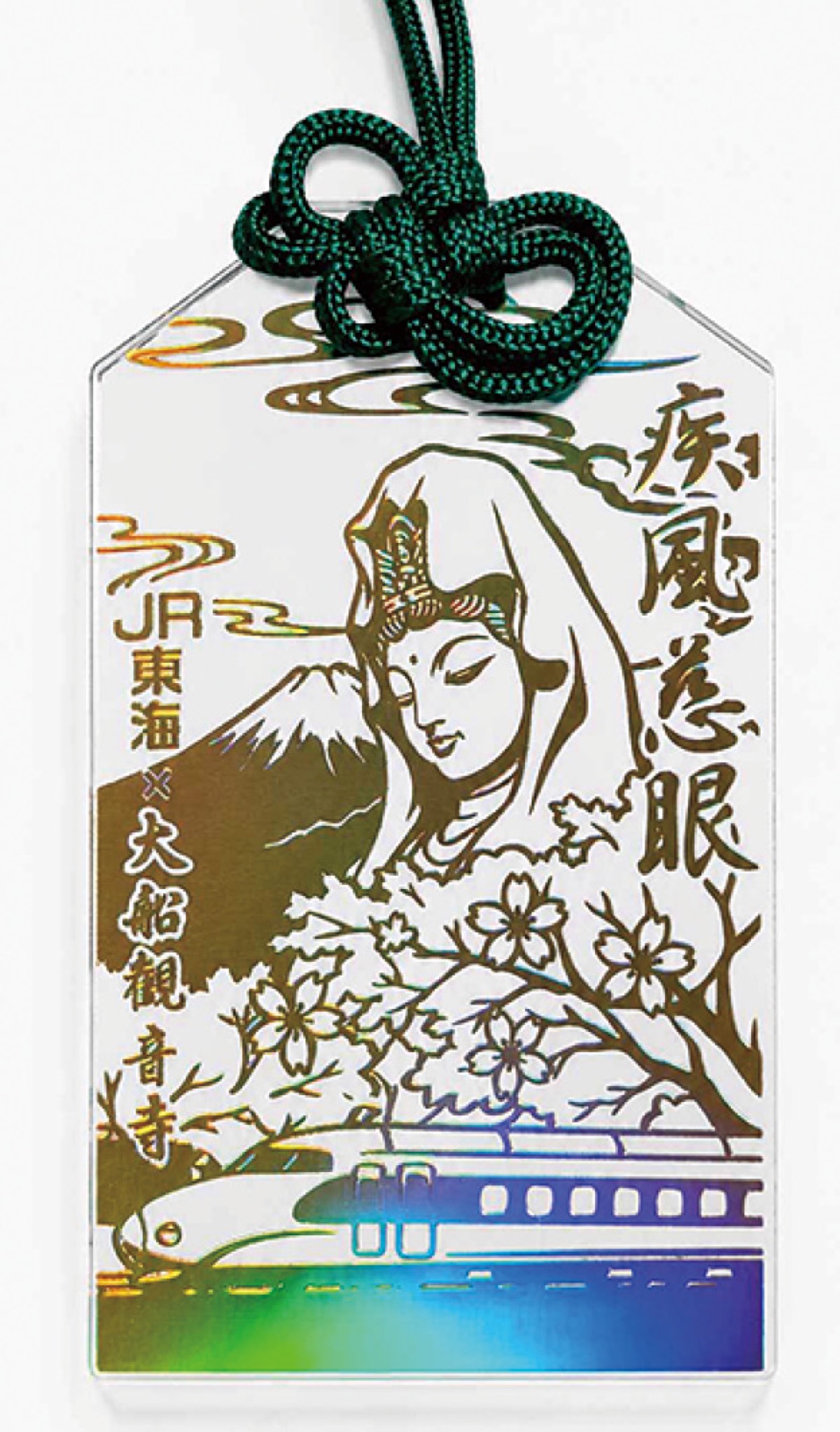 アクリルホログラムお守り(提供=大船観音寺)
