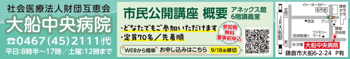 認定看護師が語る心不全予防 (写真2)