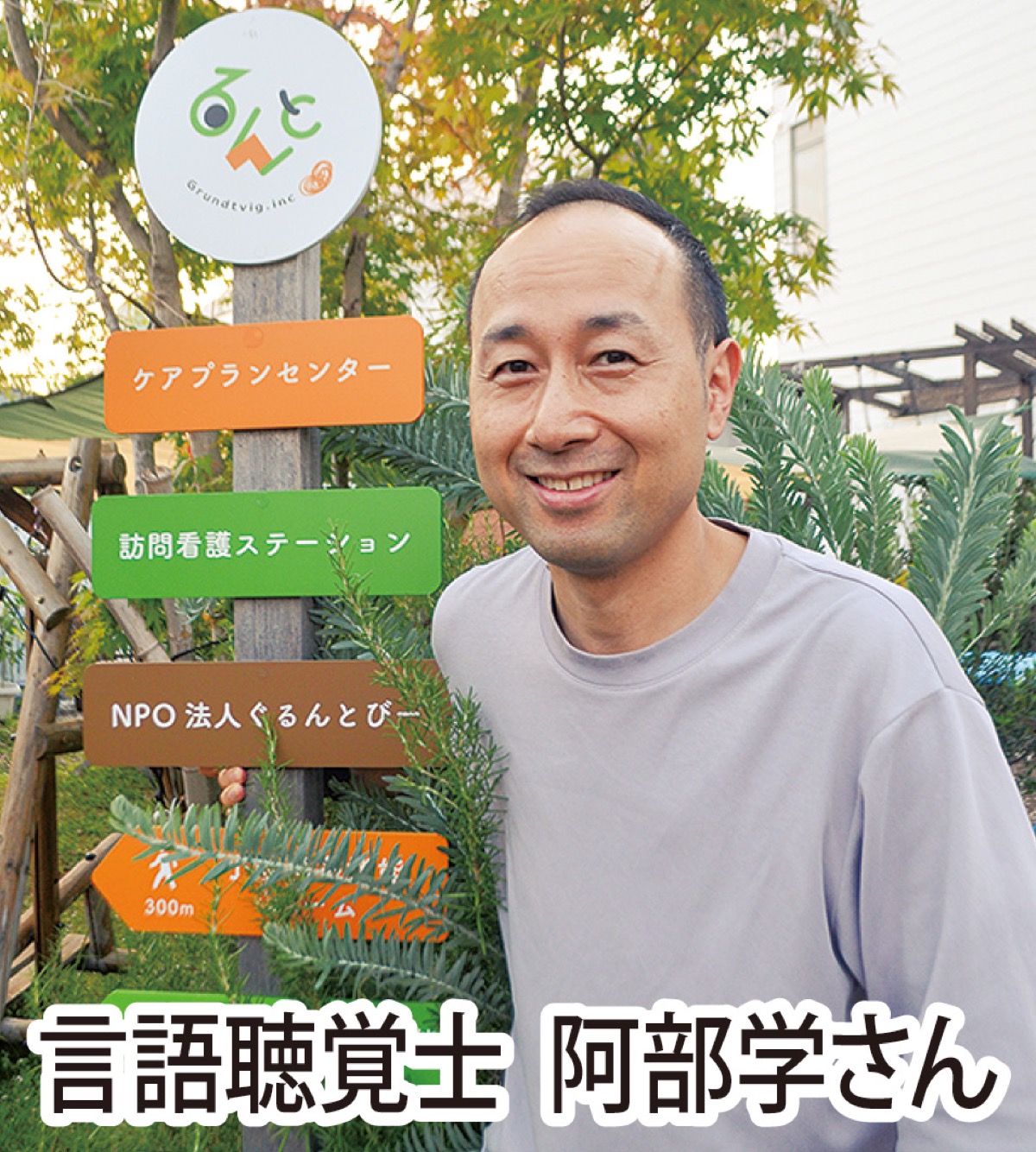 ずっと鎌倉で自分らしく (写真5)