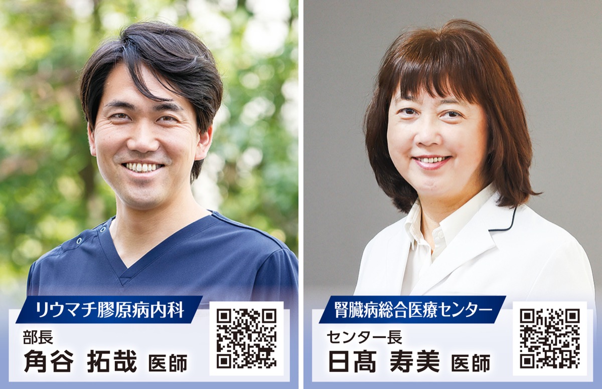 「見逃されやすい難病・SLE」は診療科の連携で早期発見・治療へ (写真1)