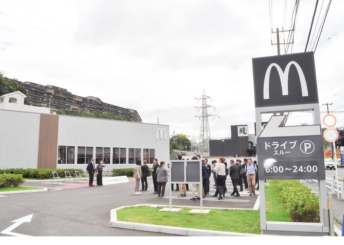 マクドナルド 鎌倉常盤店