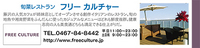 freeculture_0401.jpg