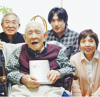 １００歳を迎えた橋本善作さん（左手前）と家族