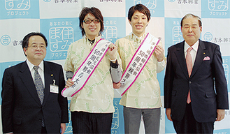 左から服部信明市長、（囲碁将棋の）文田さん・根建太一さん、大村会長