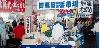 南三陸町の海産物を販売（写真は10年程前の当時のもの）