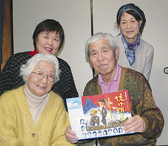 メンバー（右上から時計回りで）藤田香代子さん、平山さん、溝口さん、長久正子さん