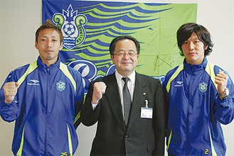 ガッツポーズをする（左から）荒堀選手、服部市長、鎌田選手