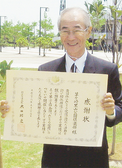 徳島での記念植樹に参加した小此木会長