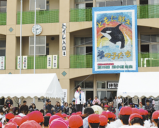 運動会当日に校舎に飾られたモザイク壁画