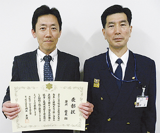 表彰状が贈られた早川さん（写真左）