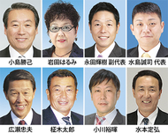 茅ヶ崎市議会 新会派結成へ