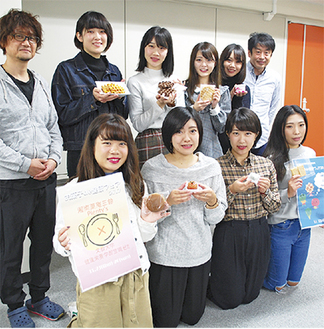 笠岡教授（後列左）、三鈴の内田専務（後列右）と商品開発を行った笠岡ゼミの学生たち
