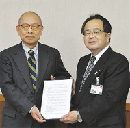 空き家対策で協定