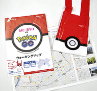 ポケモンＧＯとコラボ