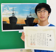 祖父の船描き 金賞