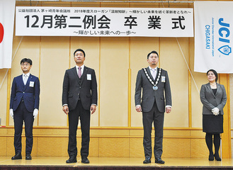 新理事長に就任した岡本氏（右から２人目）