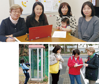 ㊤山田代表（中央左）らメンバー、㊨避難場所をチェック、㊧湘南カントリークラブと円蔵スポーツ広場に電話ボックスがあることを確認した