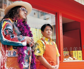岸本氏（左）と、同店を運営する(有)大浜屋の犬塚利規代表