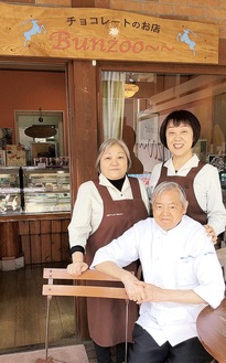 小林さん（中央）と妻・恵子さん（右）、30年間スタッフとして店を支えた渡部はるみさん（左）