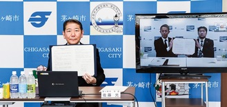 協定を結んだ佐藤市長と大塚製薬(画面上)