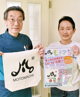 下里理事長(左)と同会の内田勝巳さん