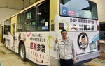 茅ヶ崎市内を運行中のバス