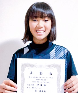 第23回全国小学生ソフトテニス神奈川県予選会で準優勝を果たし、贈られた賞状を手に笑顔を見せる星さん＝提供写真