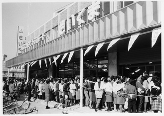 1968（昭和43）年、ダイクマ開店初日＝市提供