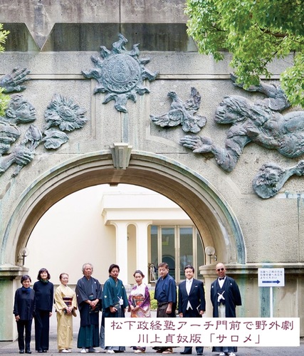 野外劇が行われるアーチ門と出演者＝提供