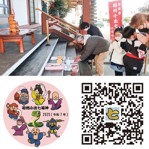 (上)七福神を巡る参加者、(左)缶バッチのデザイン(右)ラリーに参加できる二次元コード