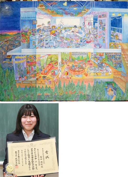 (上)教育長賞を受賞した｢連休初日｣(下)賞状などを手にする冨田さん